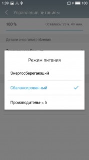 Обзор Meizu U20