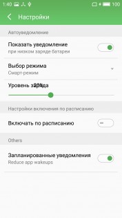 Обзор Meizu U20