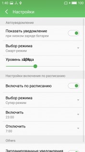 Обзор Meizu U20