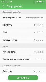 Обзор Meizu U20