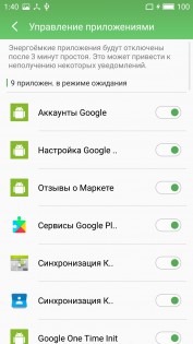 Обзор Meizu U20