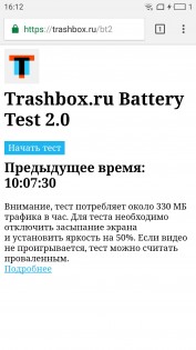 Обзор Meizu U20