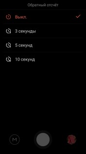 Обзор Meizu U20