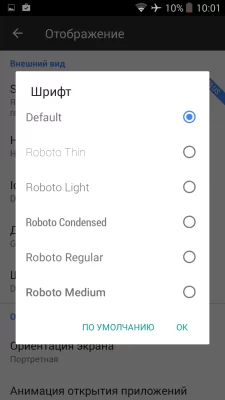 Как поменять шрифт на Android