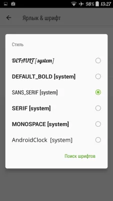 Как поменять шрифт на Android