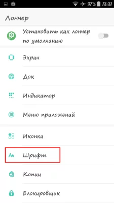Как поменять шрифт на Android