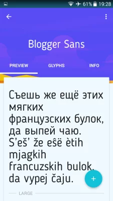 Как поменять шрифт на Android