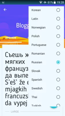 Как поменять шрифт на Android
