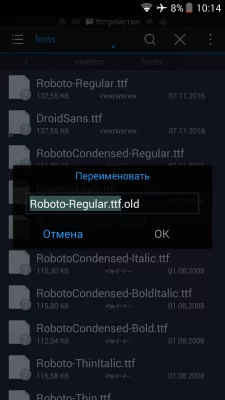Как поменять шрифт на Android