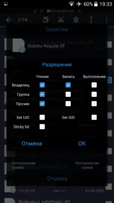 Как поменять шрифт на Android