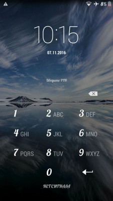 Как поменять шрифт на Android