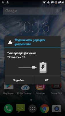 Как поменять шрифт на Android