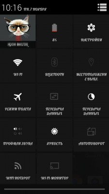 Как поменять шрифт на Android
