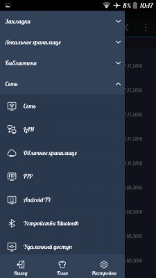 Как поменять шрифт на Android