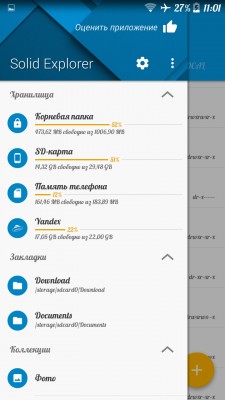 Как поменять шрифт на Android