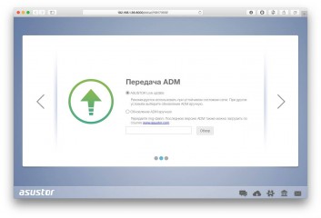 Обзор NAS ASUSTOR AS1002T