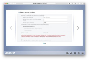 Обзор NAS ASUSTOR AS1002T