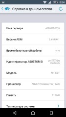 Обзор NAS ASUSTOR AS1002T