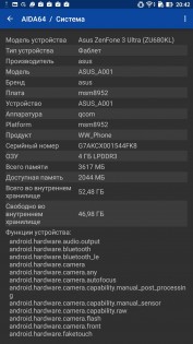 Обзор ASUS Zenfone 3 Ultra