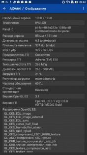 Обзор ASUS Zenfone 3 Ultra