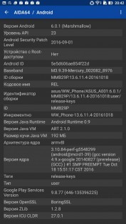 Обзор ASUS Zenfone 3 Ultra