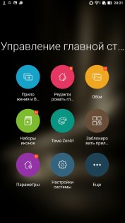 Обзор ASUS Zenfone 3 Ultra