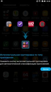 Обзор ASUS Zenfone 3 Ultra