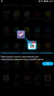 Обзор ASUS Zenfone 3 Ultra