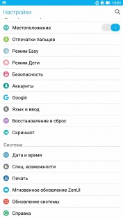 Обзор ASUS Zenfone 3 Ultra