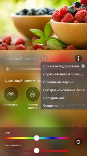 Обзор ASUS Zenfone 3 Ultra