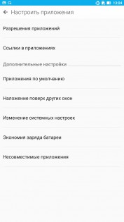 Обзор ASUS Zenfone 3 Ultra