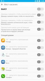 Обзор ASUS Zenfone 3 Ultra