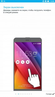 Обзор ASUS Zenfone 3 Ultra