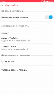 Обзор ASUS Zenfone 3 Ultra