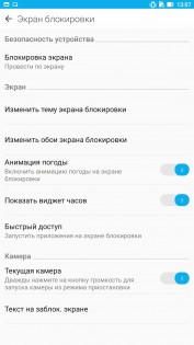 Обзор ASUS Zenfone 3 Ultra