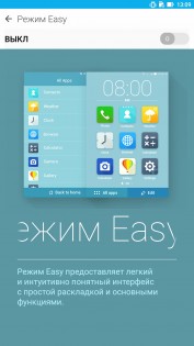 Обзор ASUS Zenfone 3 Ultra