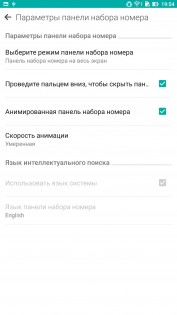 Обзор ASUS Zenfone 3 Ultra