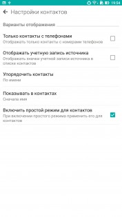 Обзор ASUS Zenfone 3 Ultra