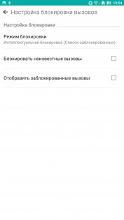 Обзор ASUS Zenfone 3 Ultra