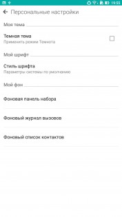 Обзор ASUS Zenfone 3 Ultra