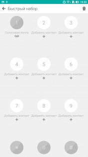 Обзор ASUS Zenfone 3 Ultra