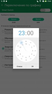 Обзор ASUS Zenfone 3 Ultra