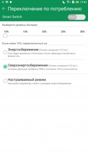 Обзор ASUS Zenfone 3 Ultra