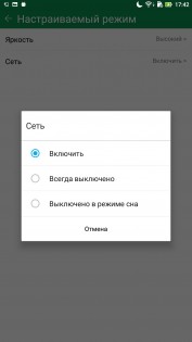 Обзор ASUS Zenfone 3 Ultra