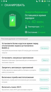 Обзор ASUS Zenfone 3 Ultra