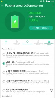Обзор ASUS Zenfone 3 Ultra
