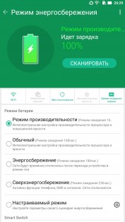 Обзор ASUS Zenfone 3 Ultra