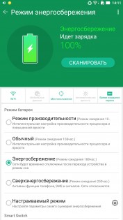 Обзор ASUS Zenfone 3 Ultra