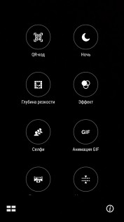 Обзор ASUS Zenfone 3 Ultra