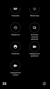 Обзор ASUS Zenfone 3 Ultra